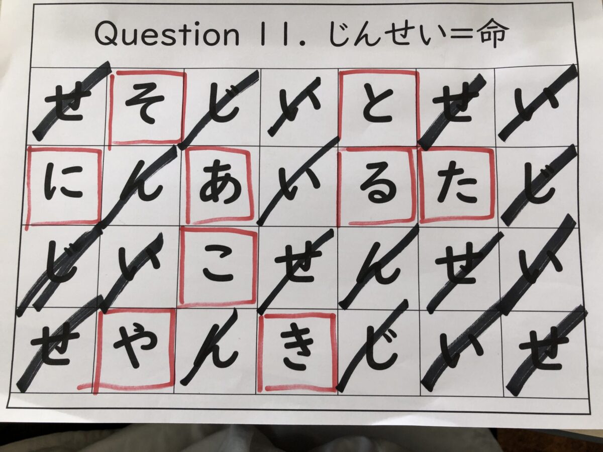 謎解き問題の答え
