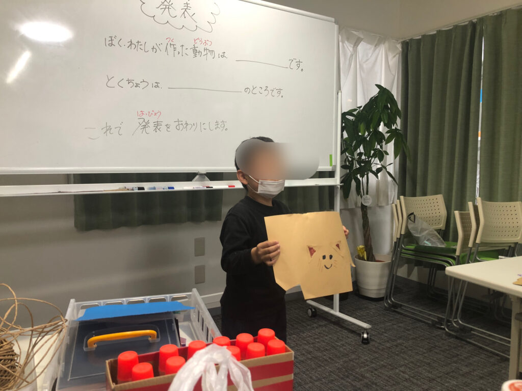 発表する子ども②