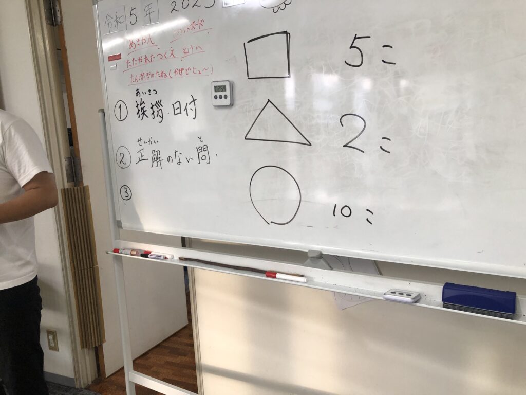 先生からのお題「四角一つ、三角二つ、丸１０個で絵を描いてみよう！」