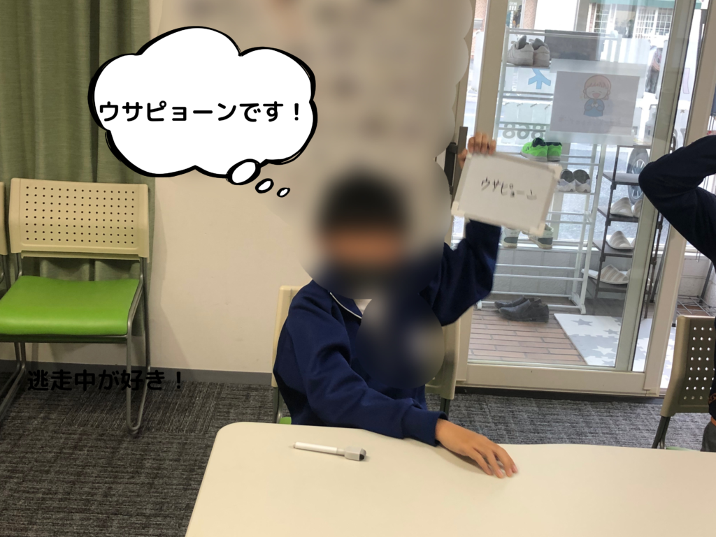 答える子ども①