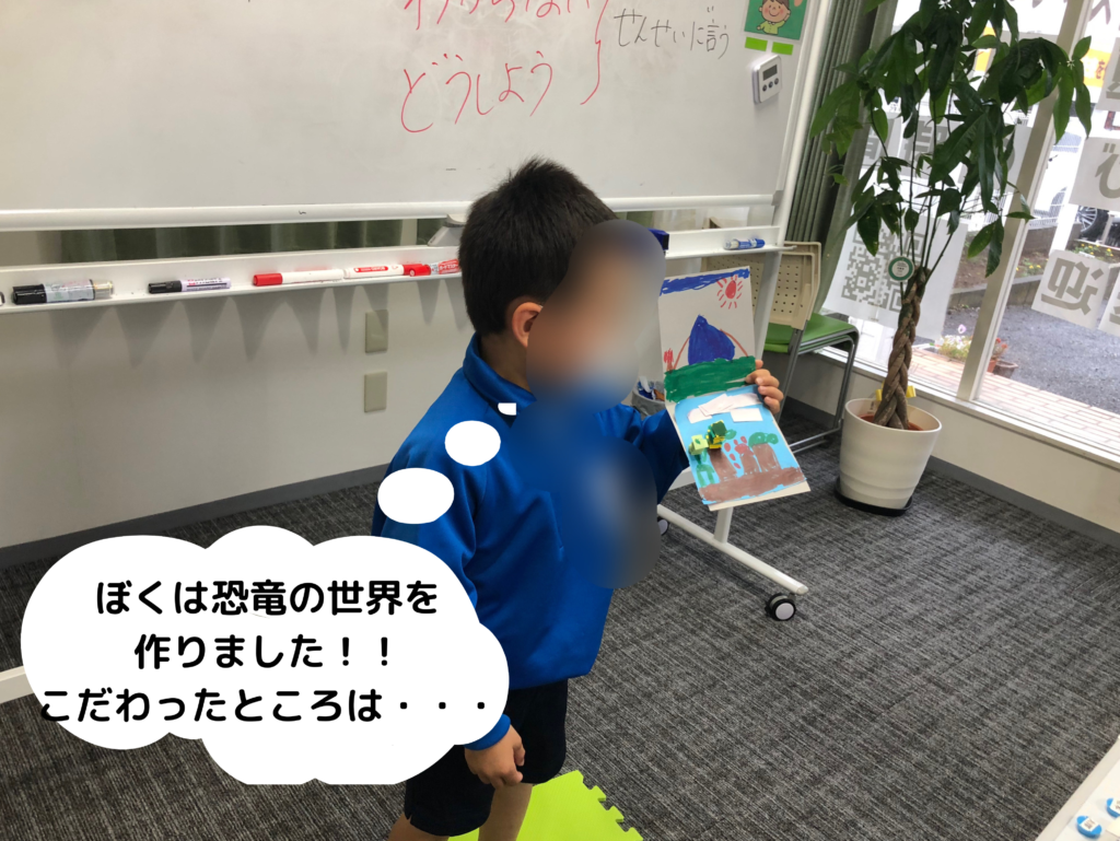 飛び出す絵を発表中！