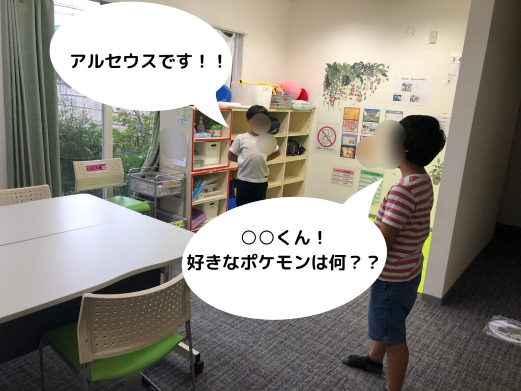 質問して答える子ども