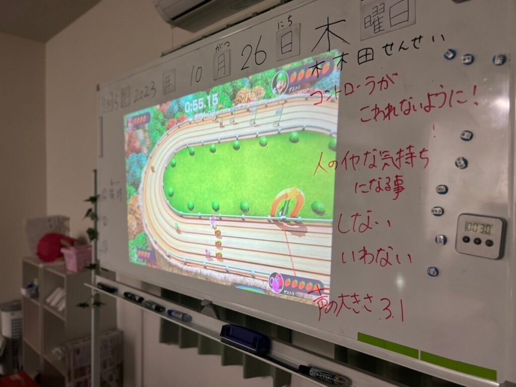 マリオパーティ画面