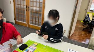 ルナネスト