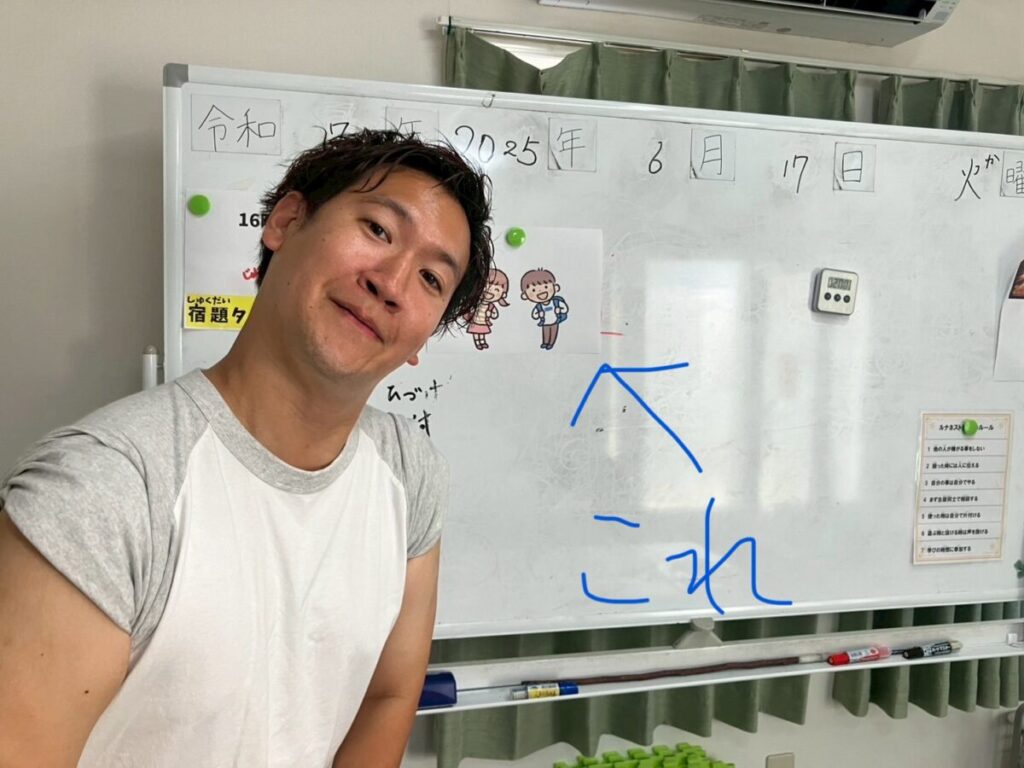 問題1