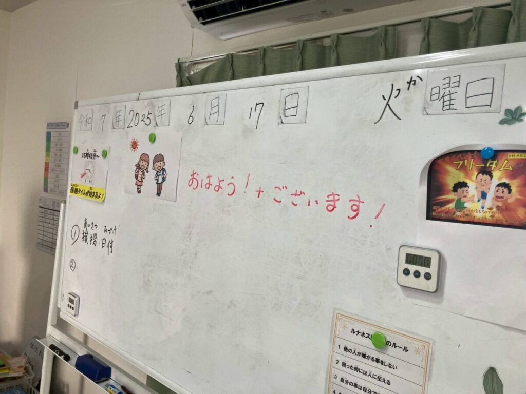 先生の考え