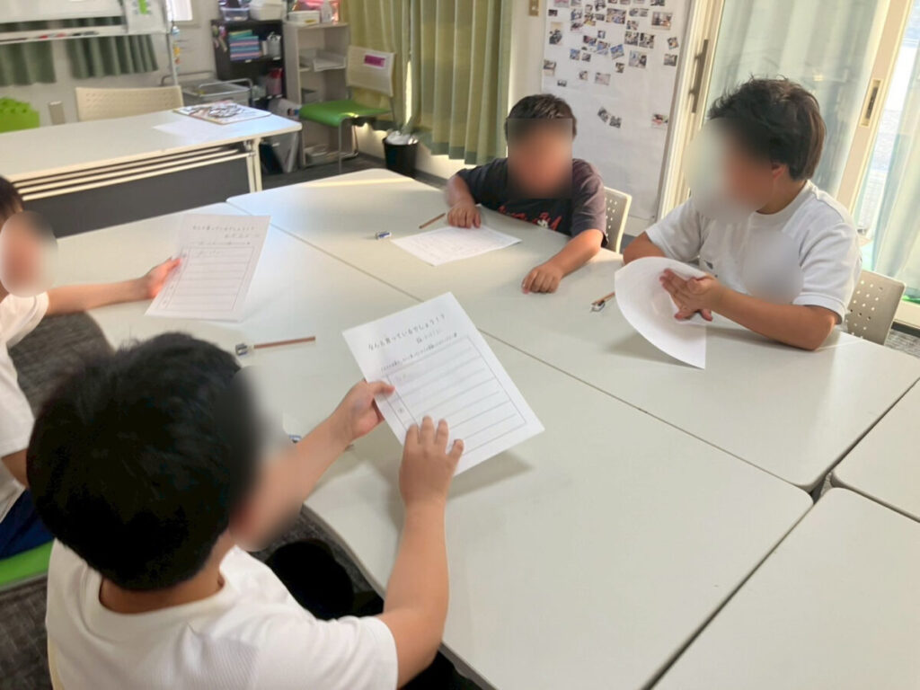 シェア中