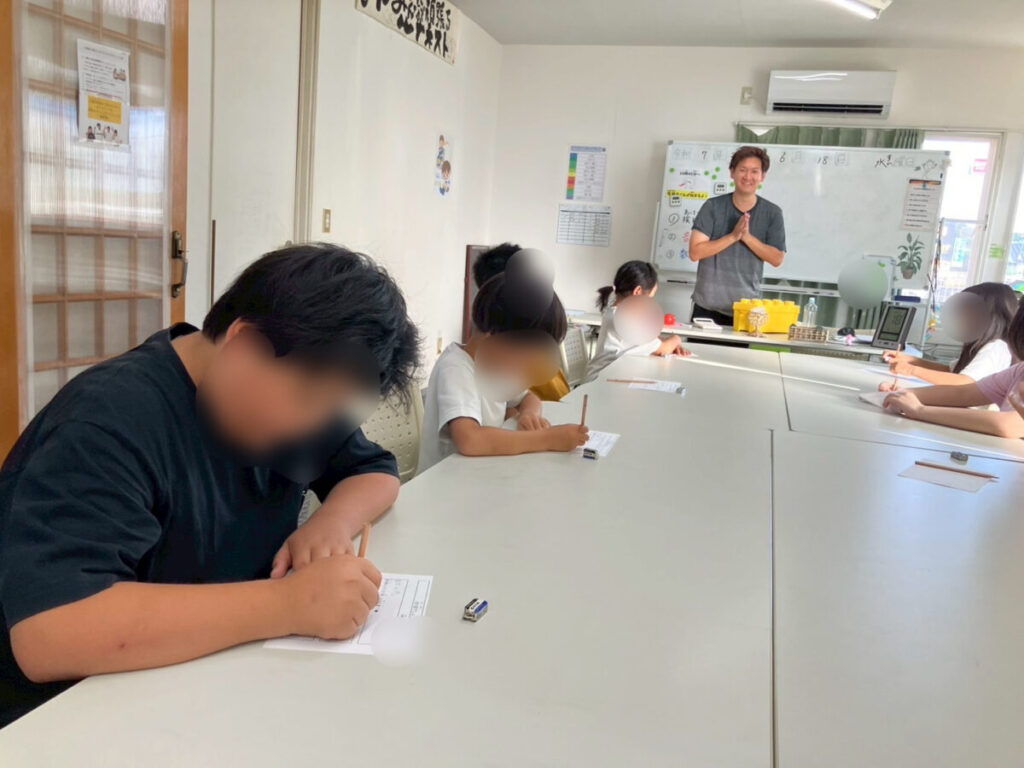 答え書き中