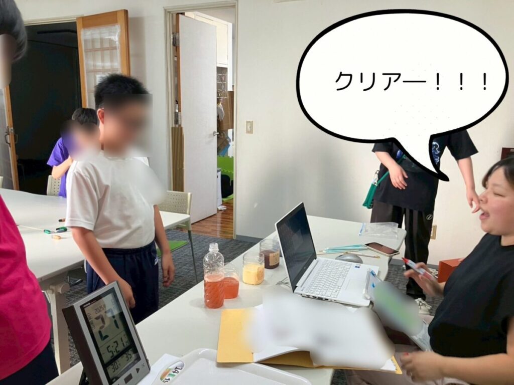 クリアー!!