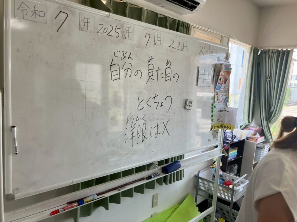 学び
