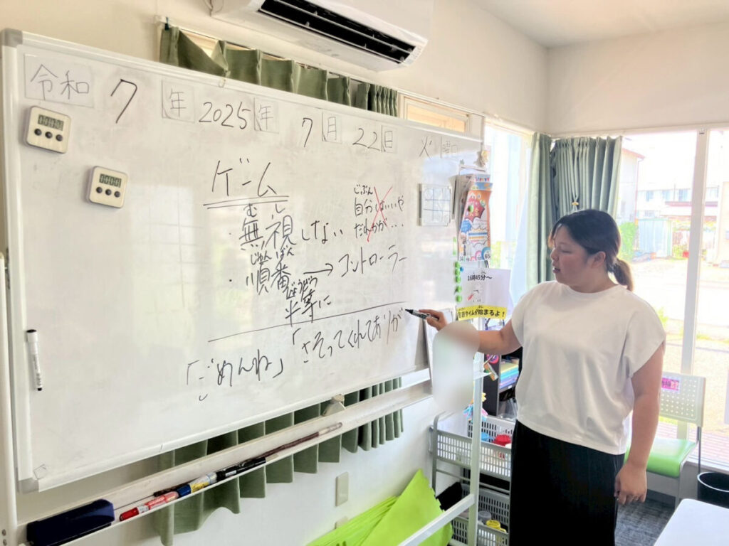 学び