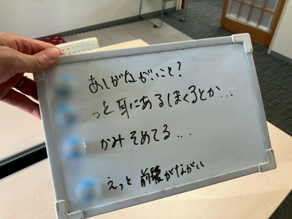 学び