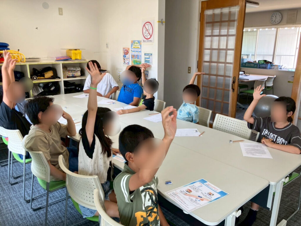 手を挙げて！！