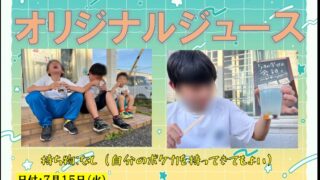 ルナネスト